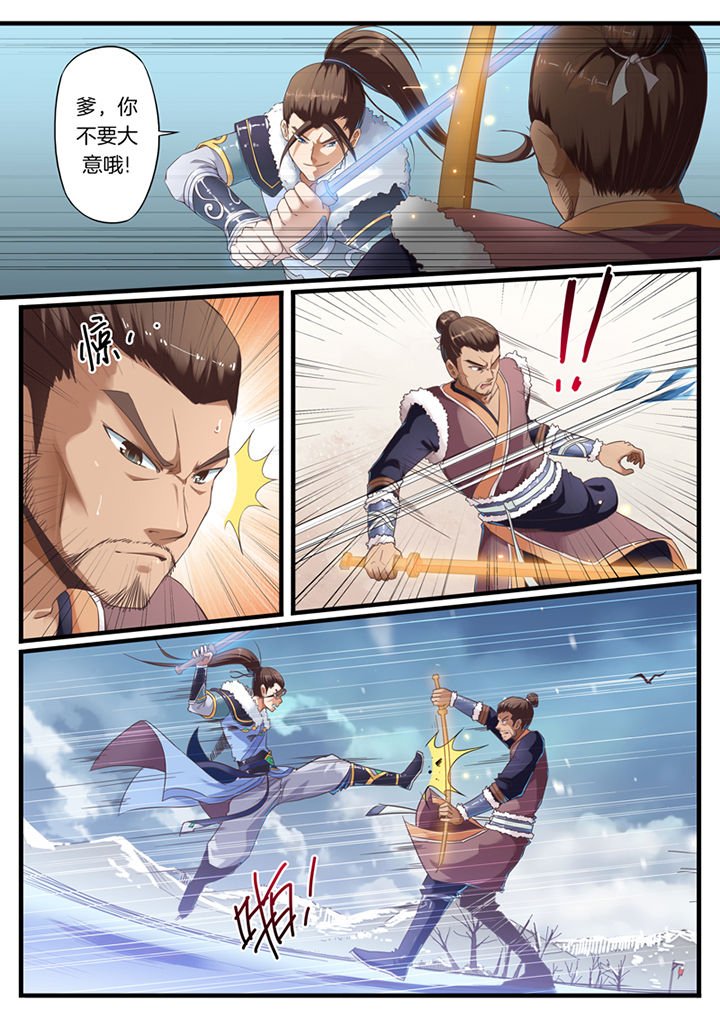 第48章：