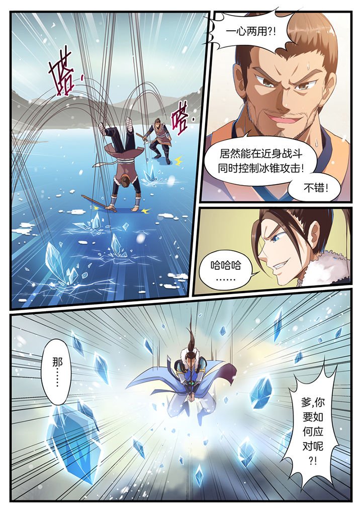 第48章：