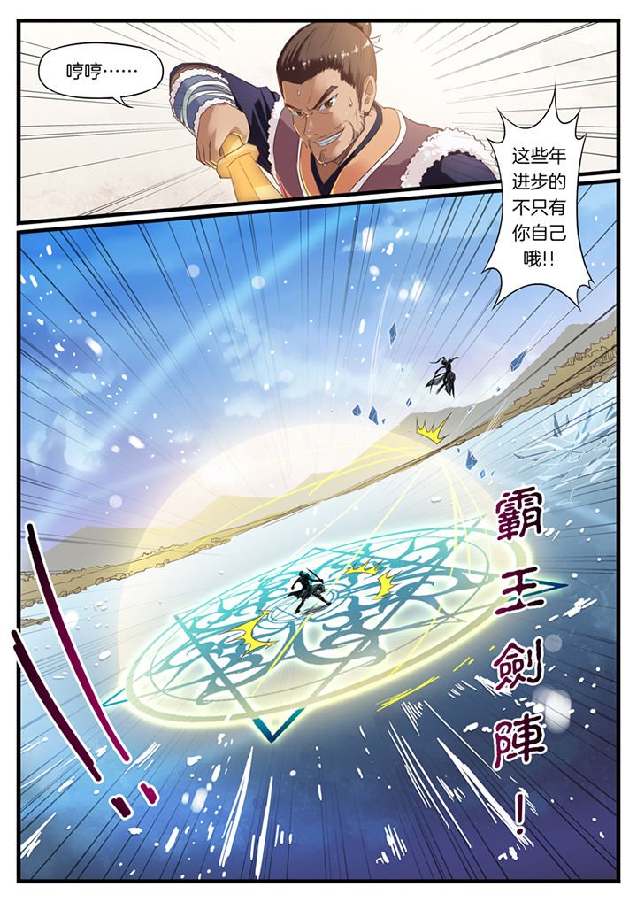 第48章：