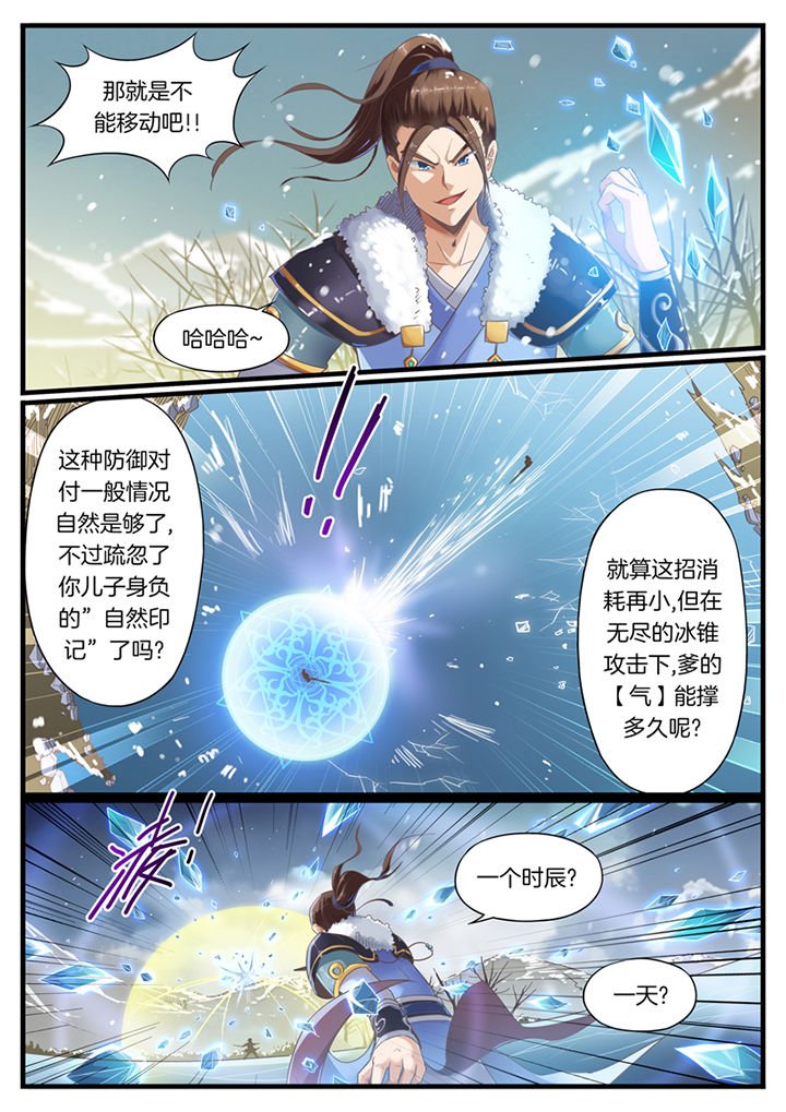 第49章：