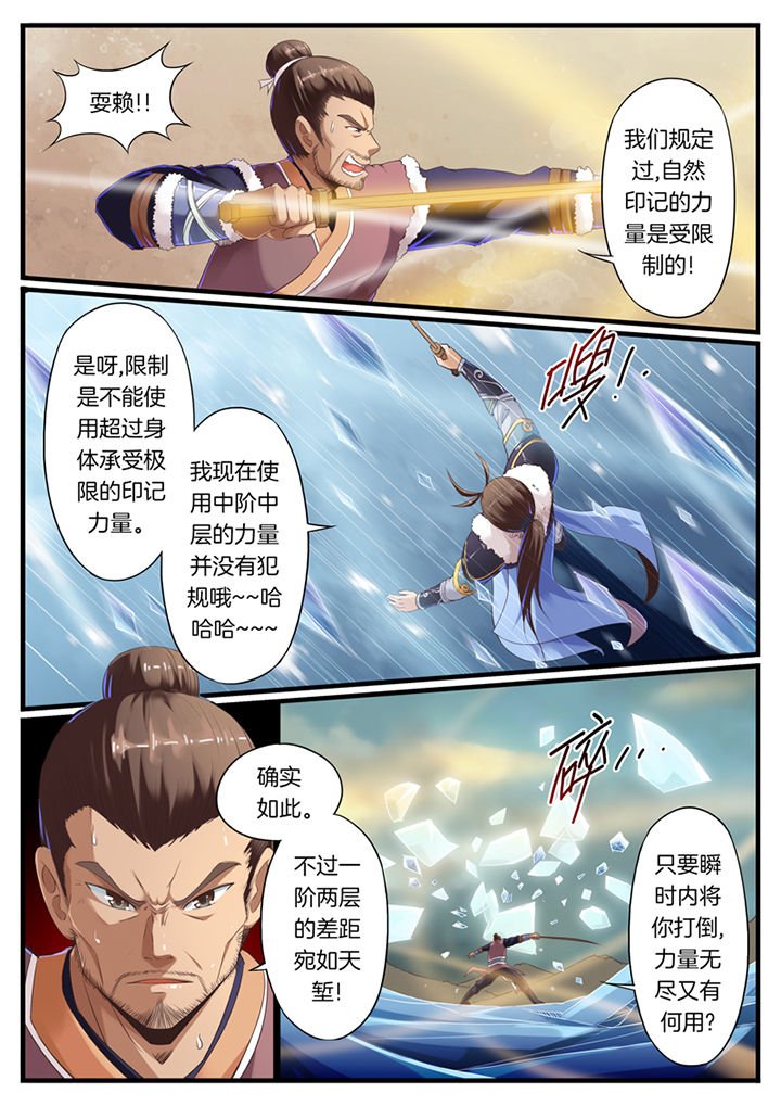 第49章：
