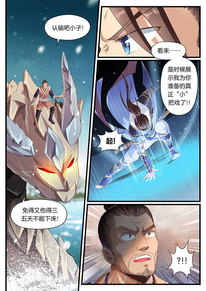 第49章：