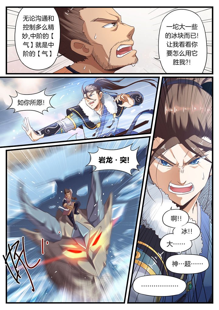 第49章：