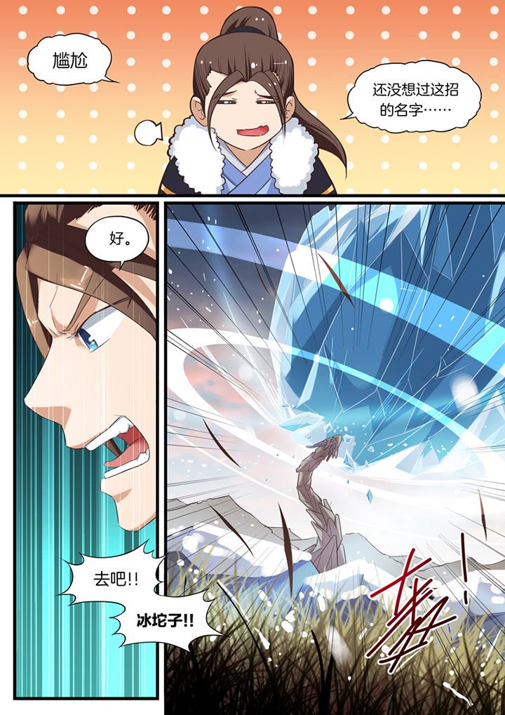 第49章：