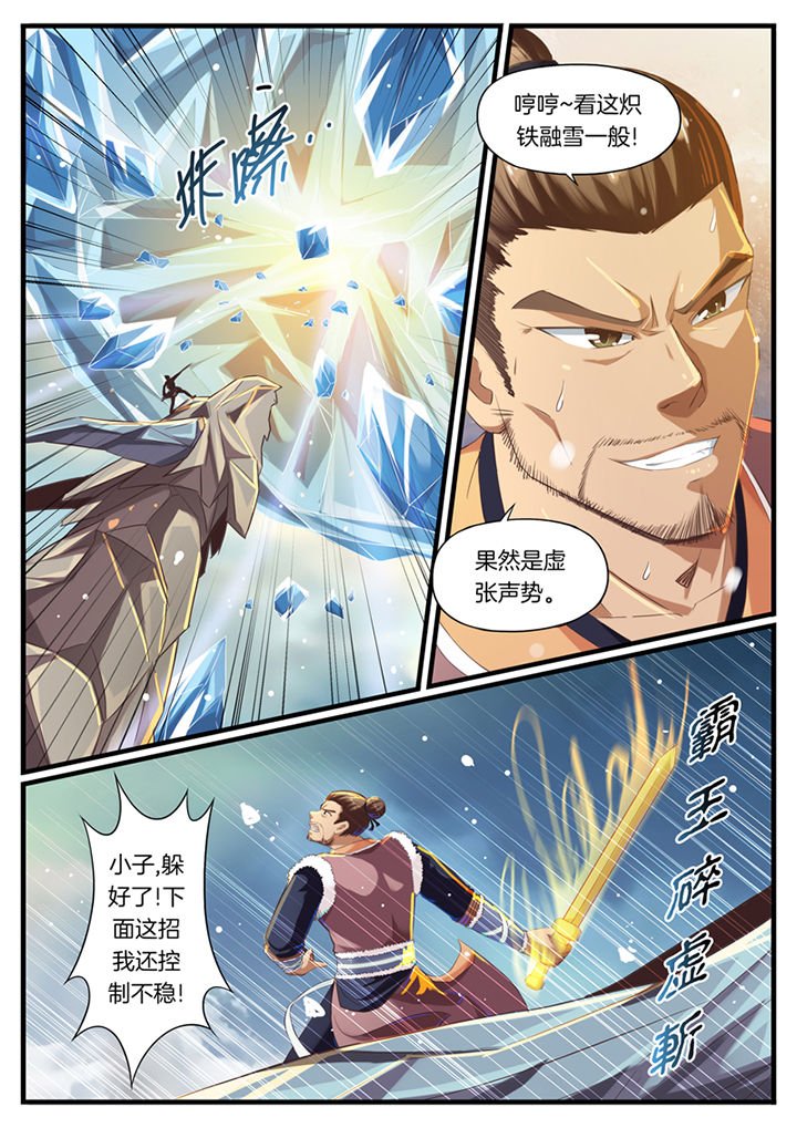 第50章：