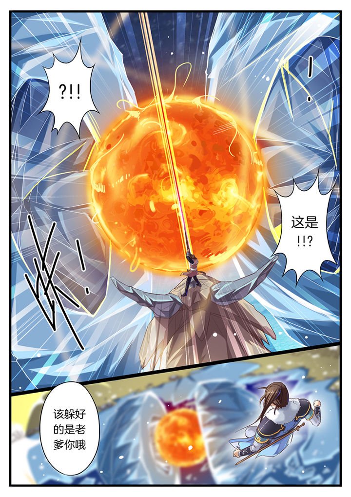 第50章：