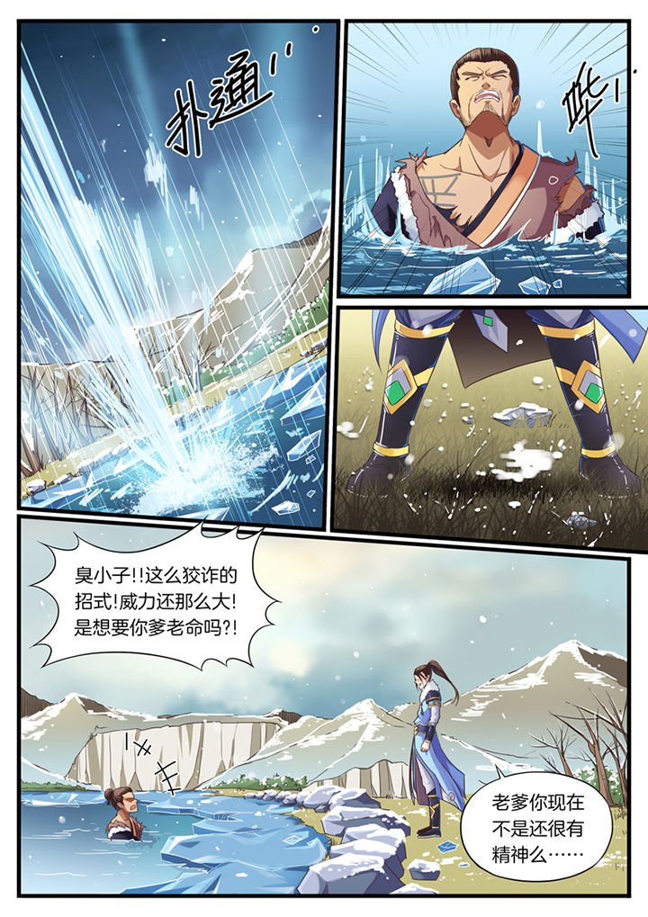 第50章：