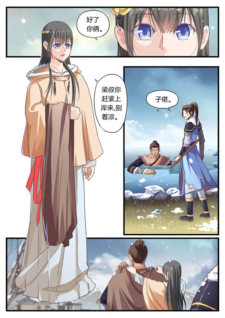 第50章：