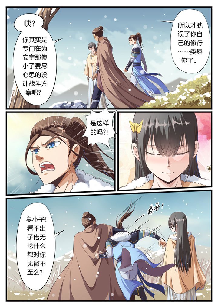 第51章：