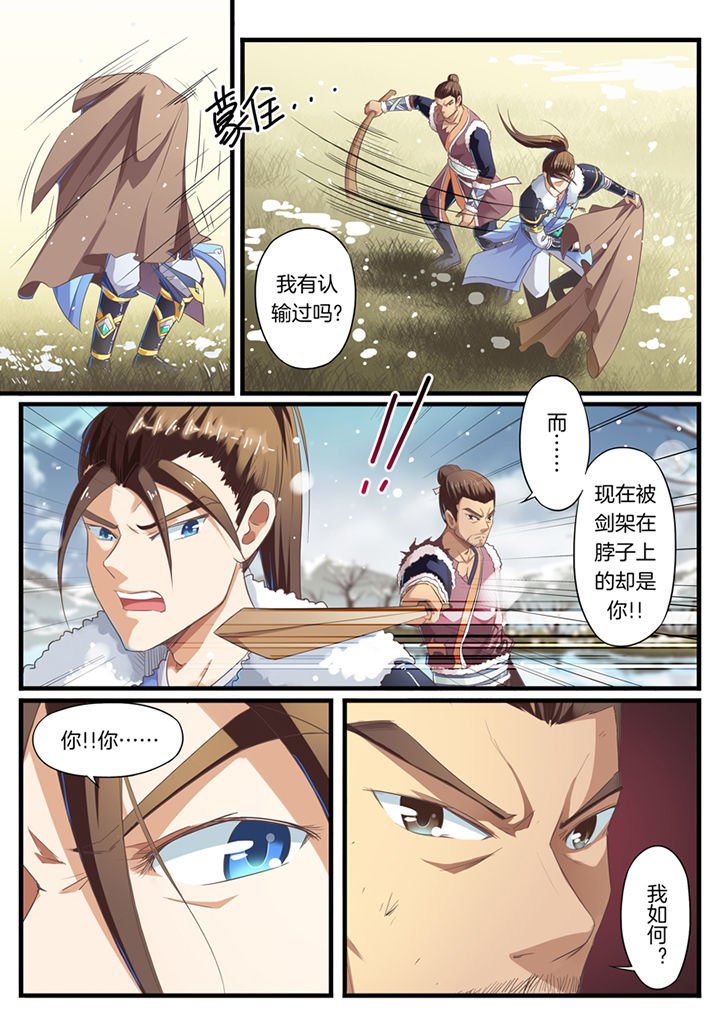 第51章：