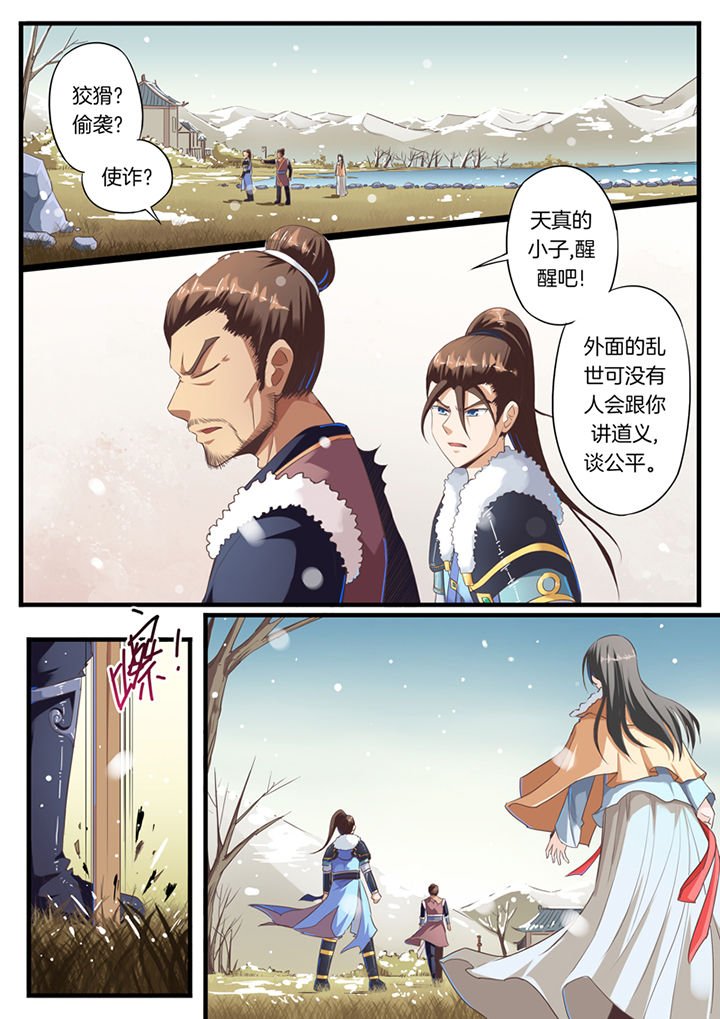 第51章：