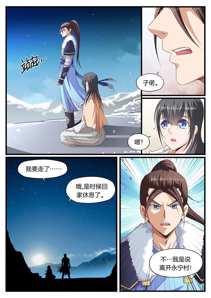 第51章：