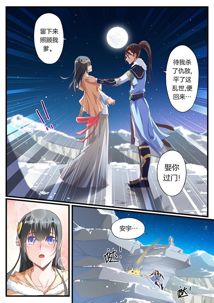 第52章：