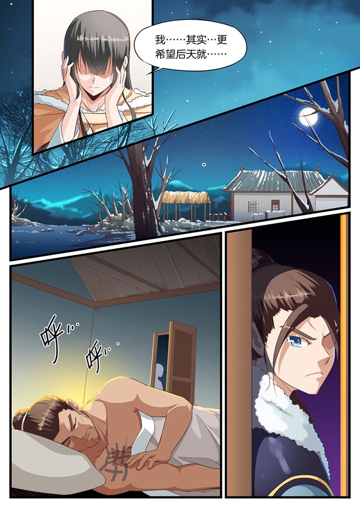 第52章：