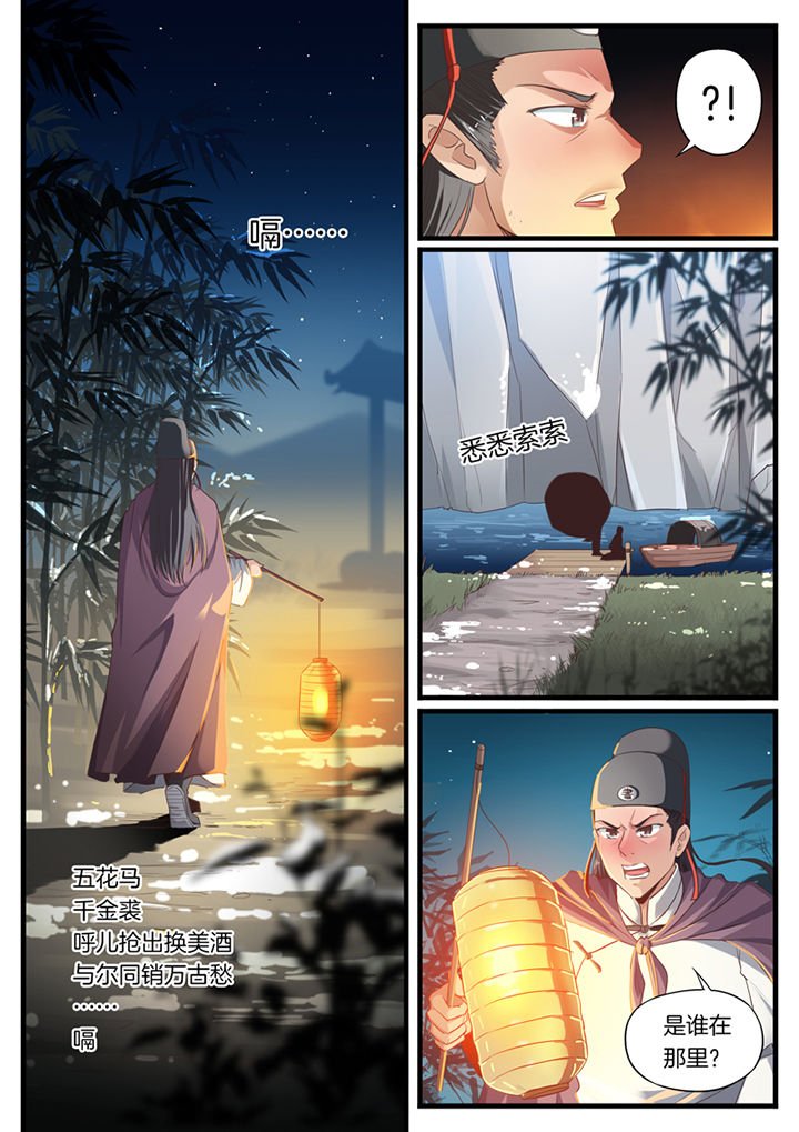 第52章：