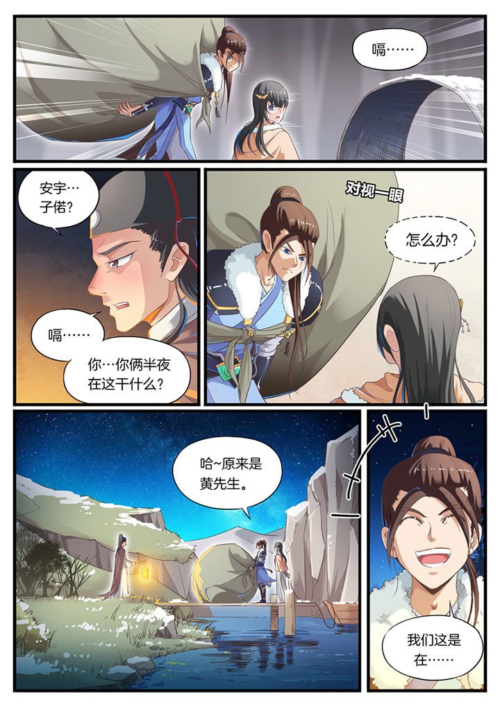 第52章：