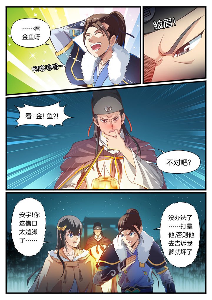第52章：