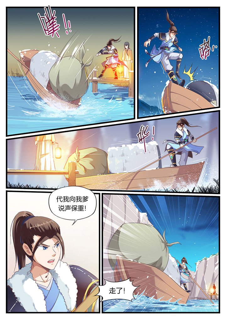 第53章：