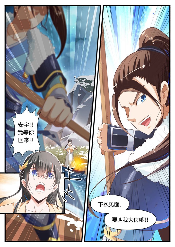 第53章：