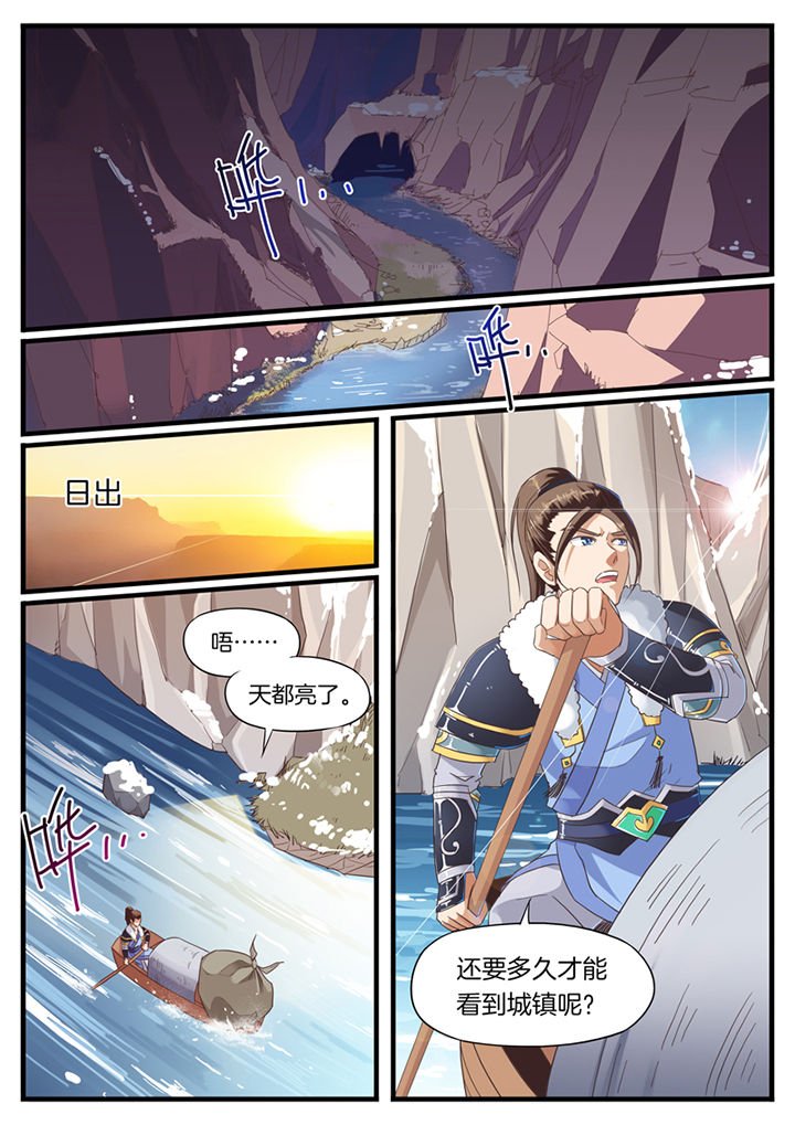 第53章：