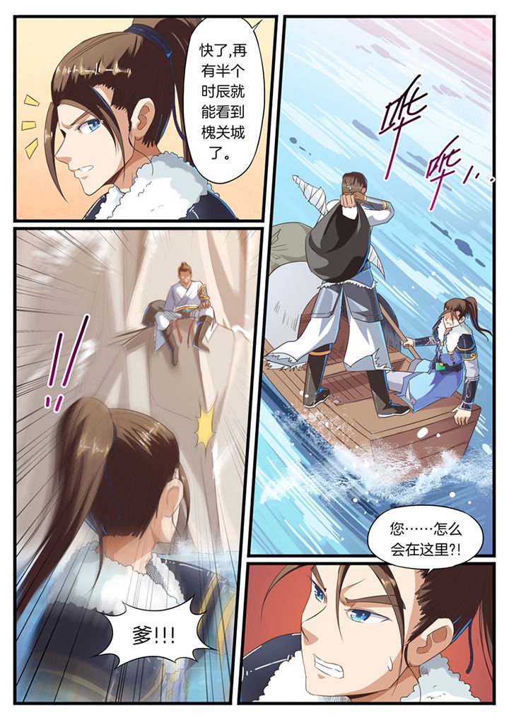 第53章：