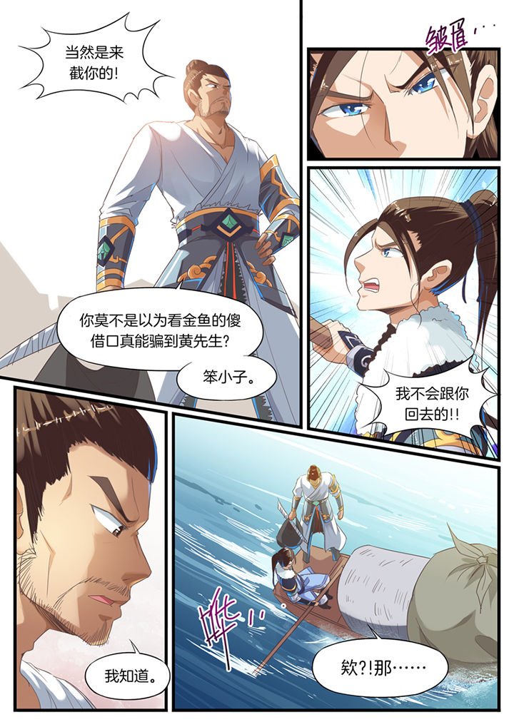第53章：
