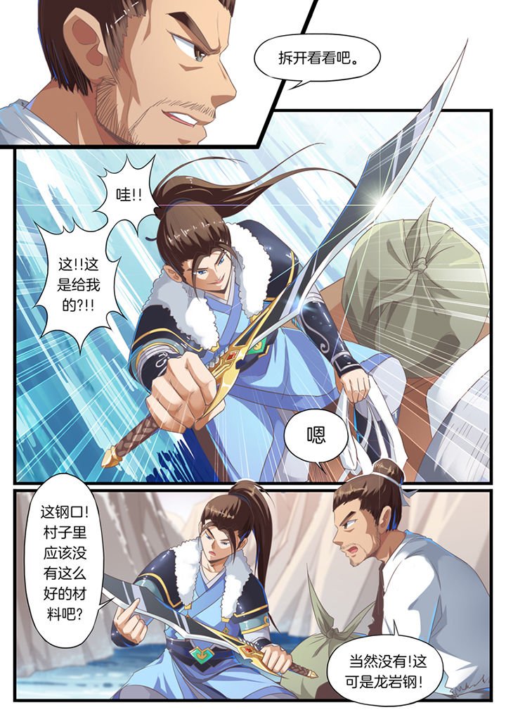 第54章：