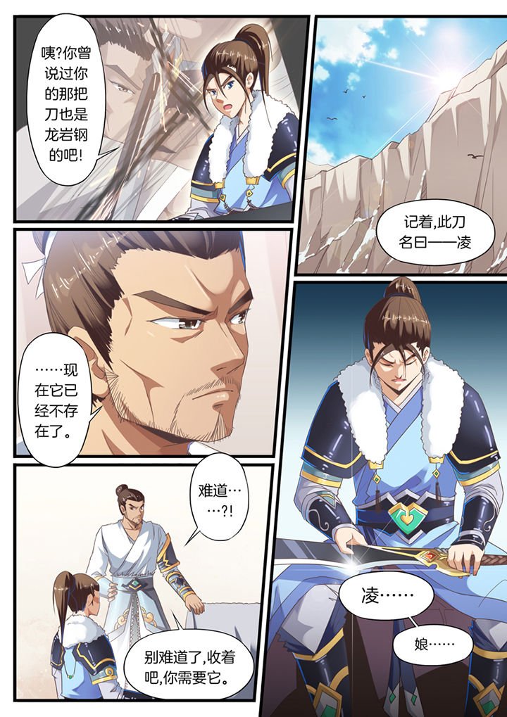 第54章：