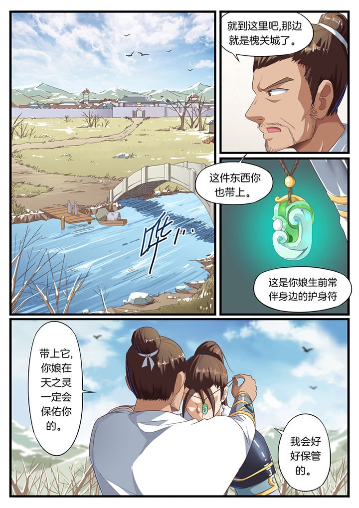 第54章：