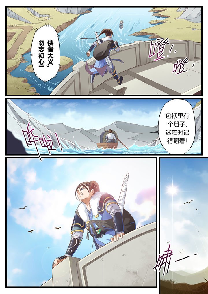第54章：