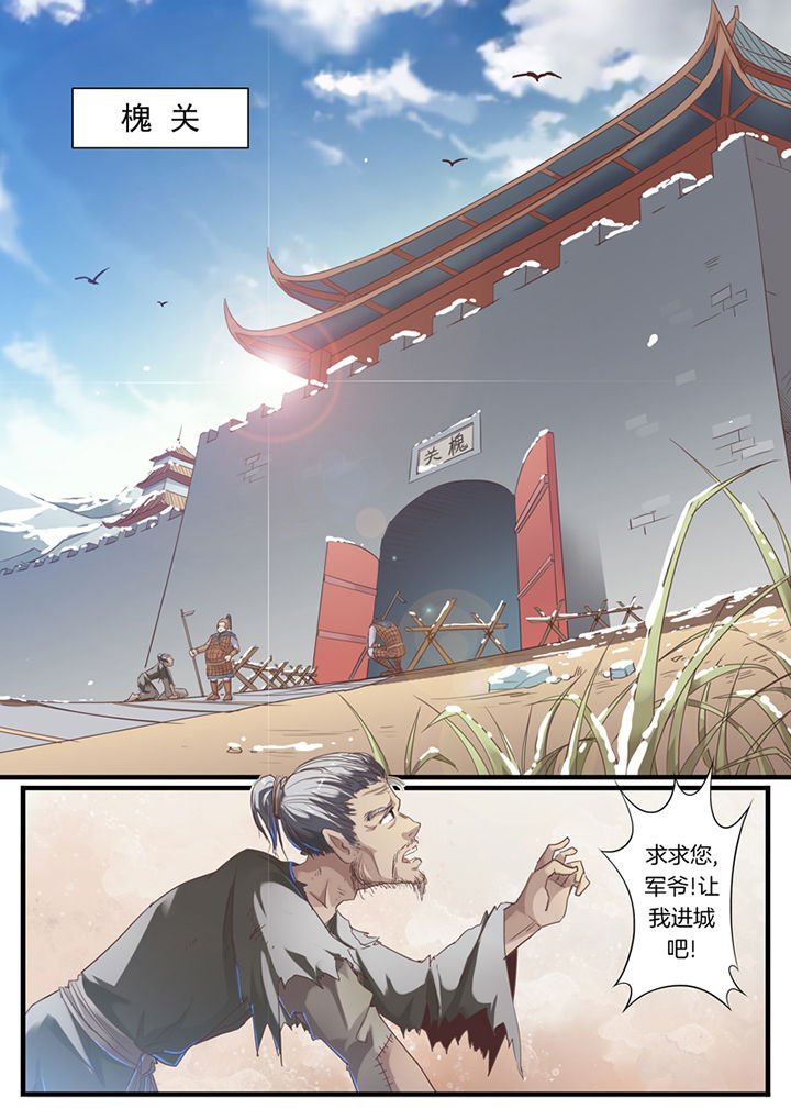 第54章：