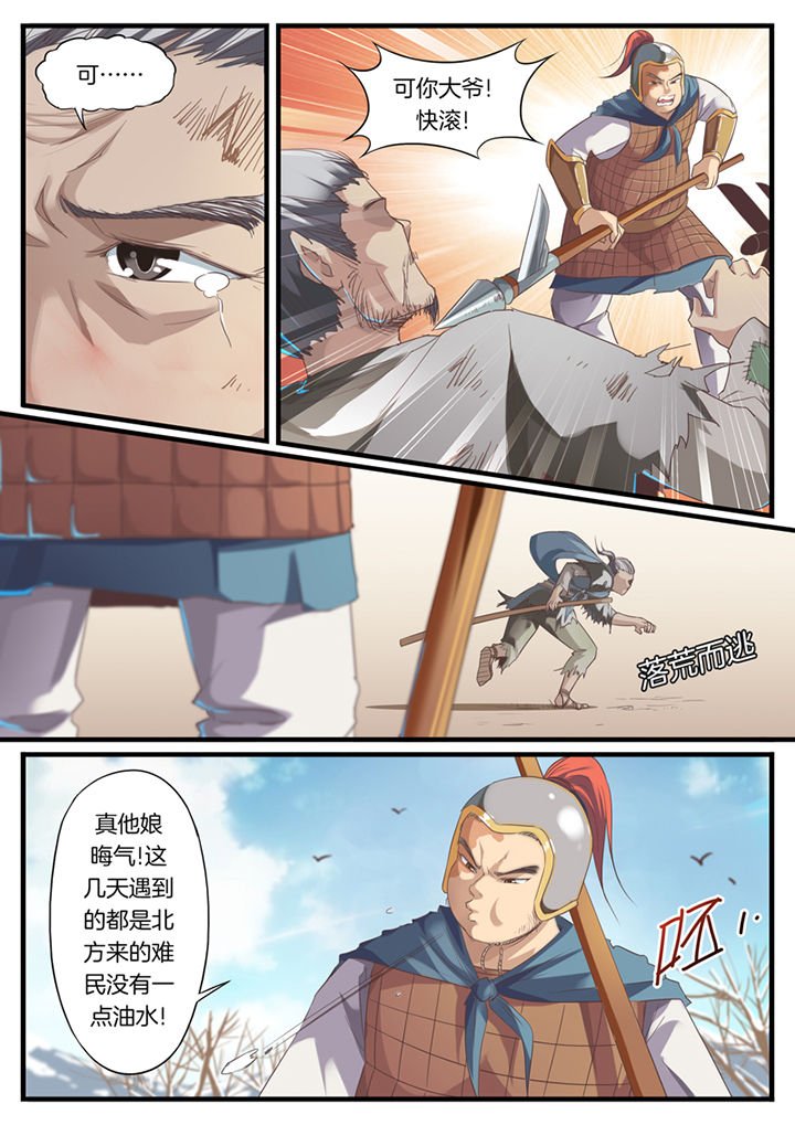 第54章：