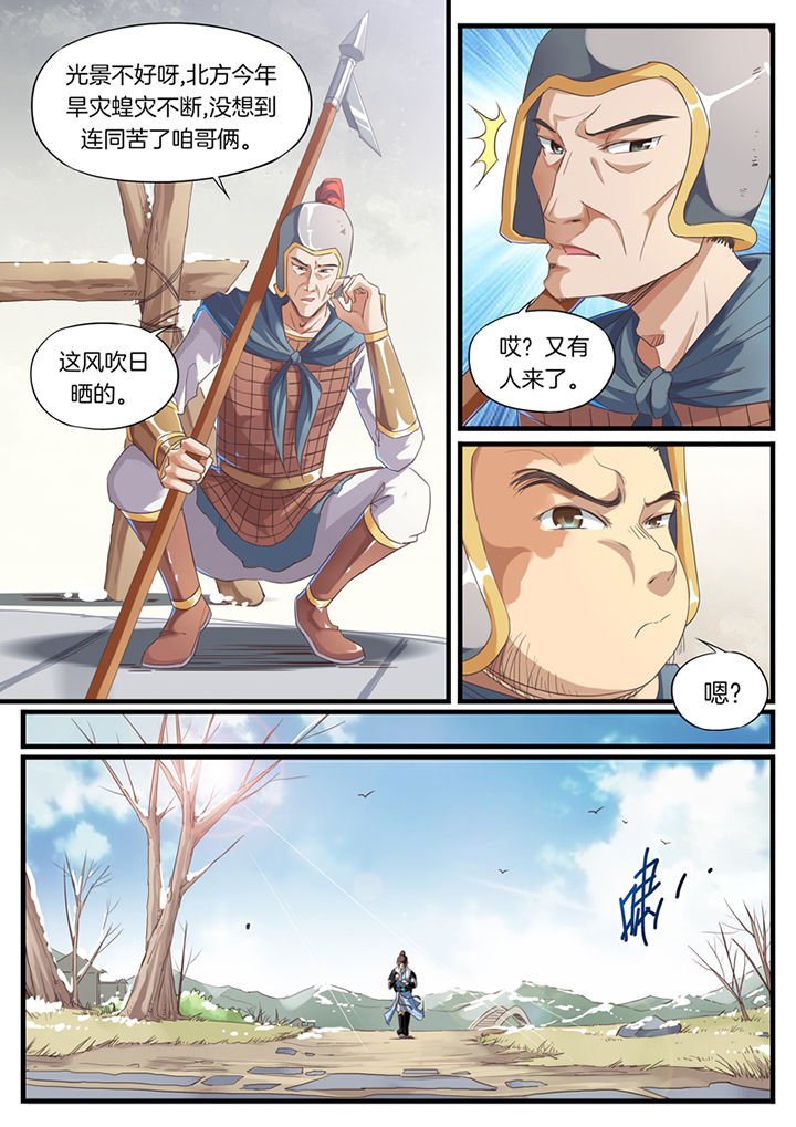 第55章：