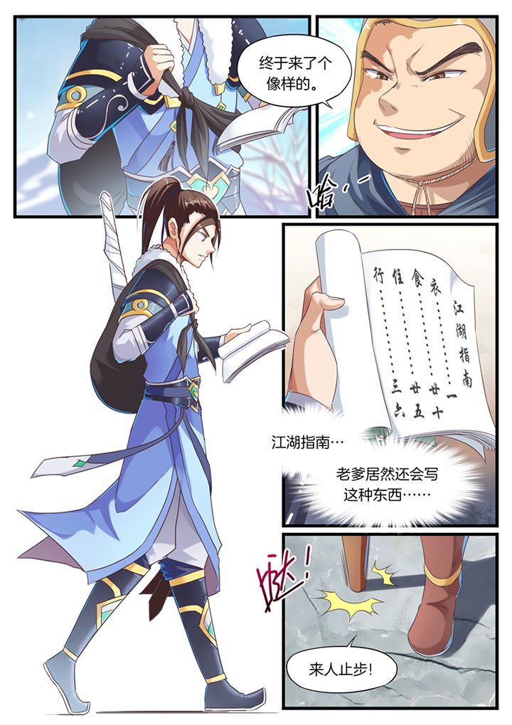 第55章：