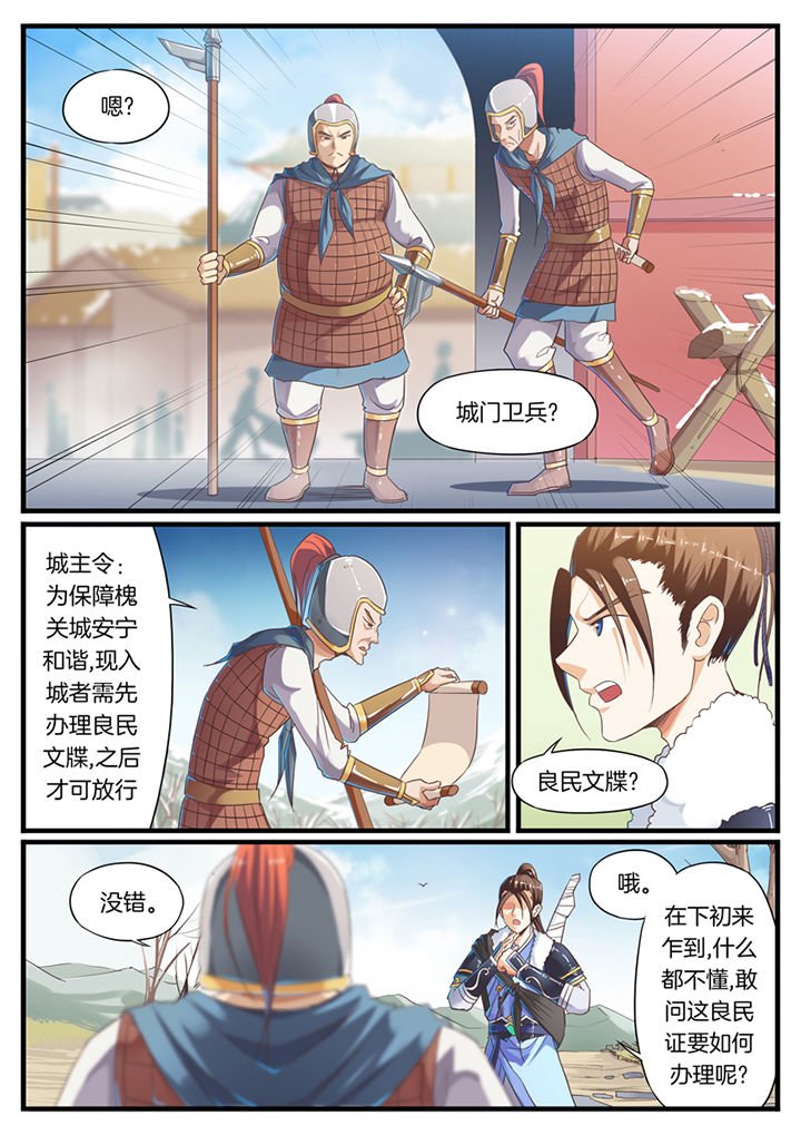 第55章：