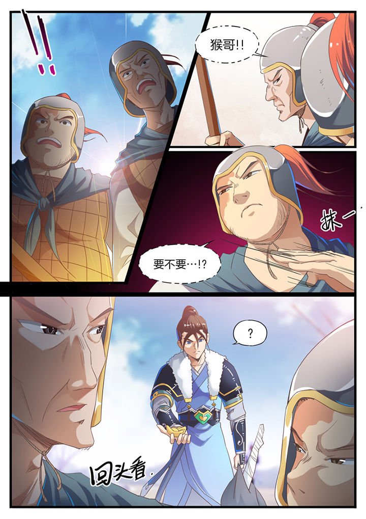 第55章：