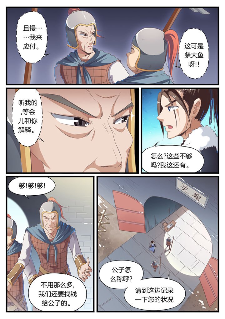 第55章：