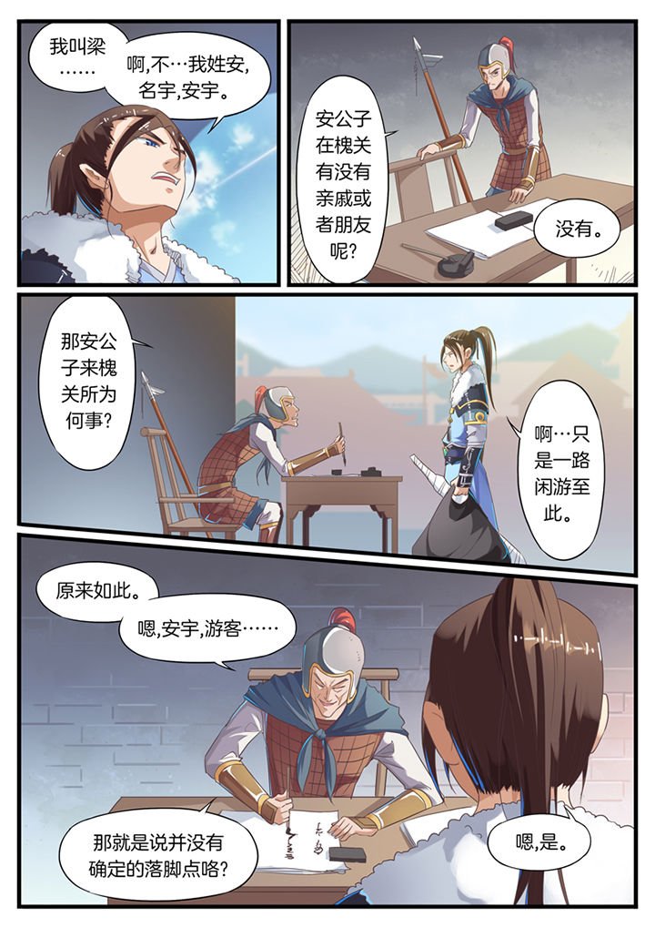 第55章：