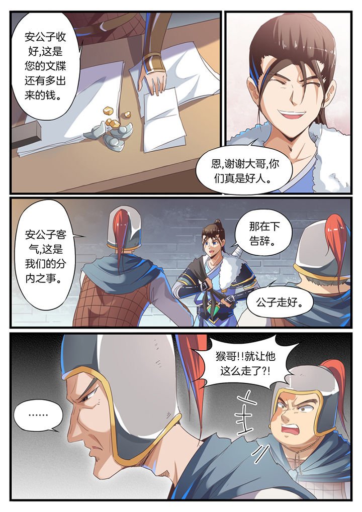 第55章：