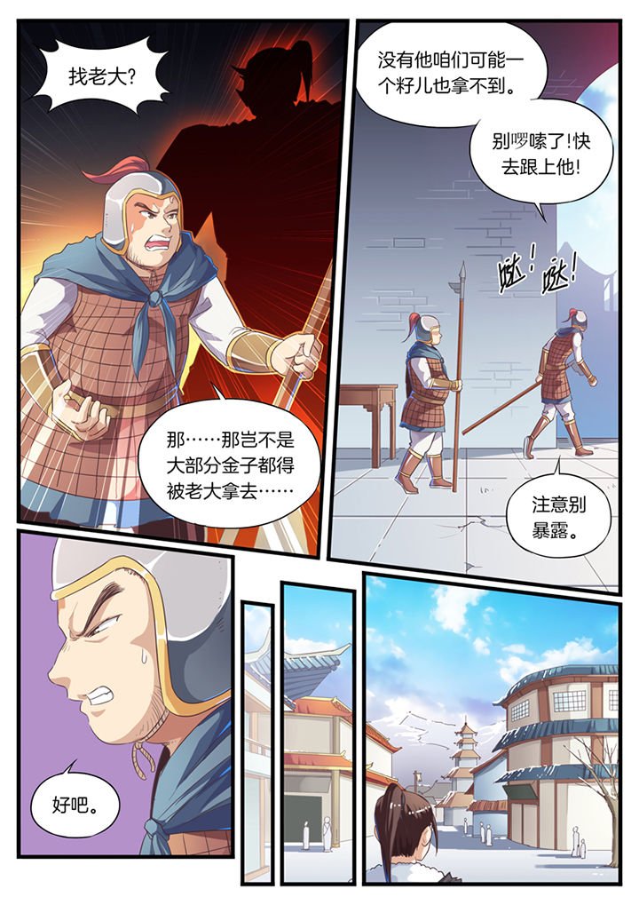 第56章：