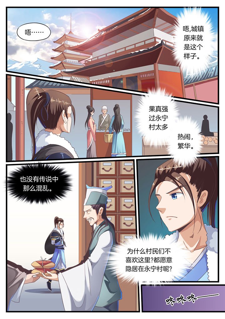 第56章：