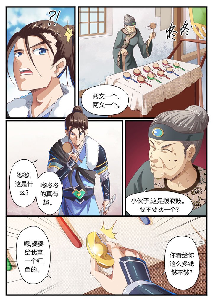 第56章：