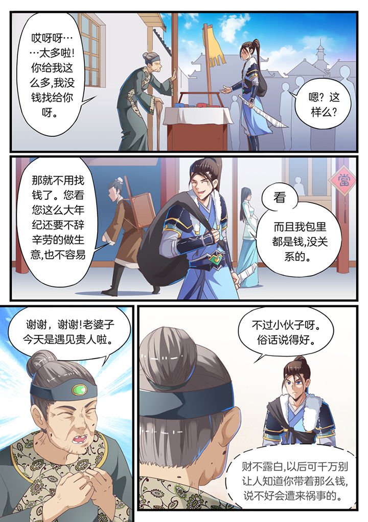 第56章：