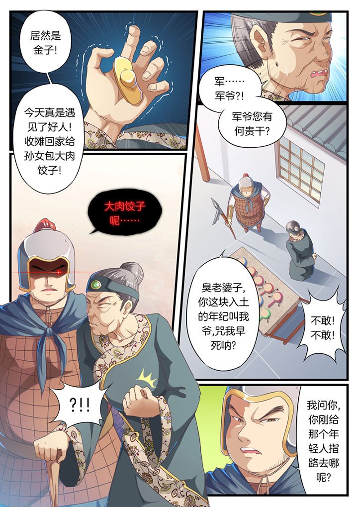 第57章：