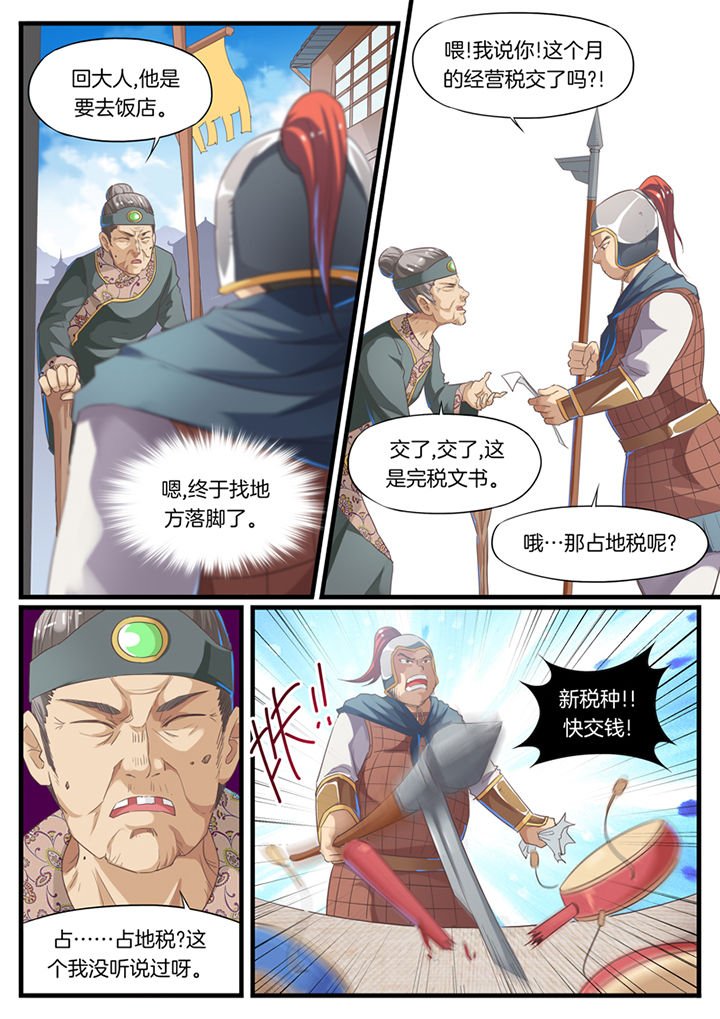 第57章：