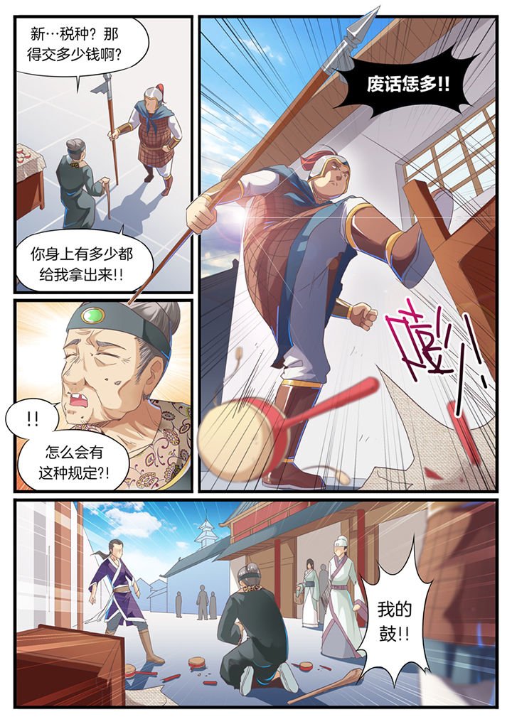 第57章：