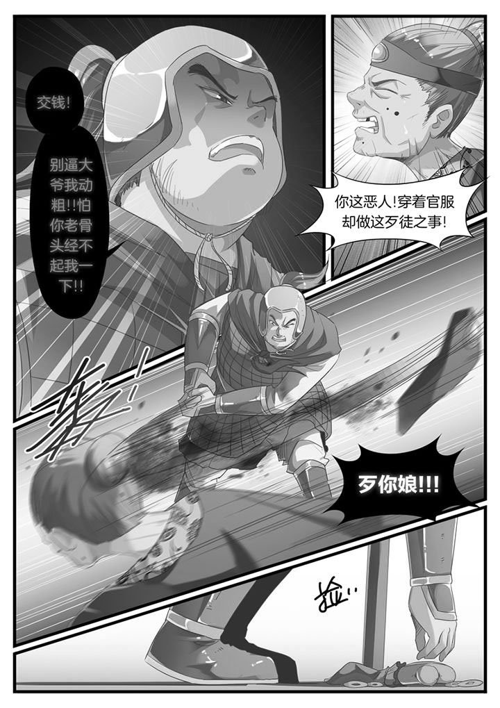 第57章：