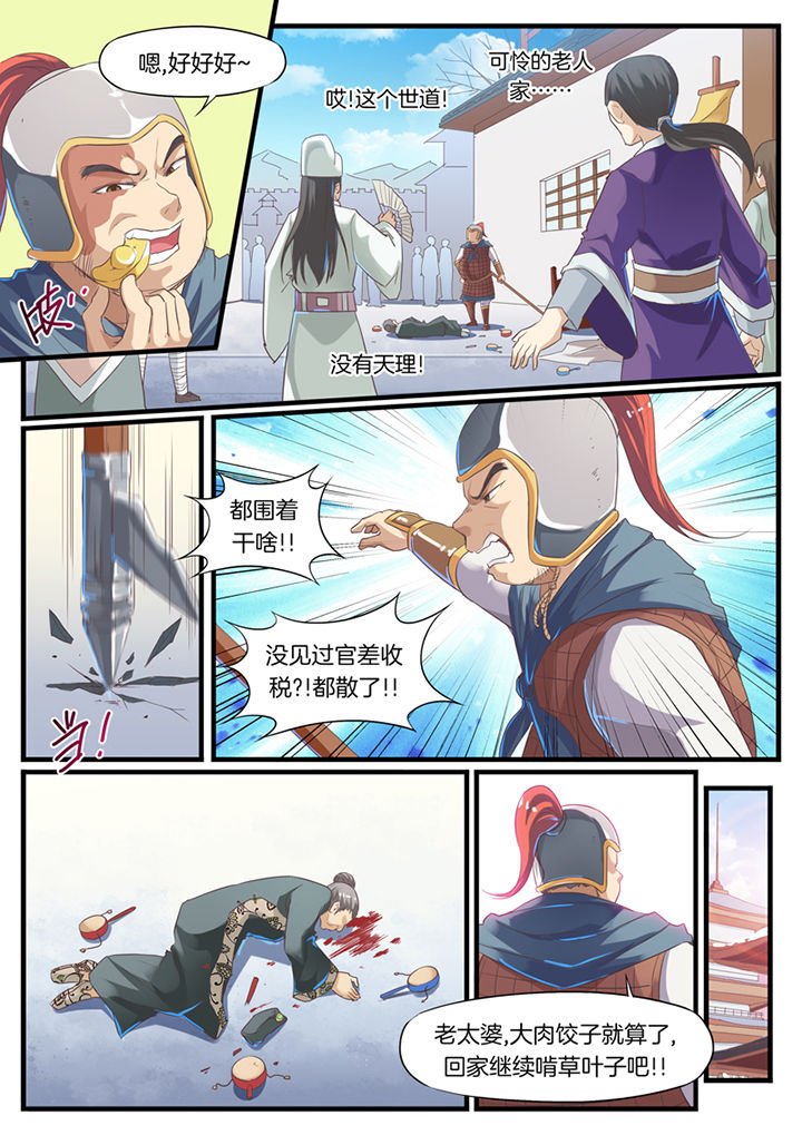 第57章：