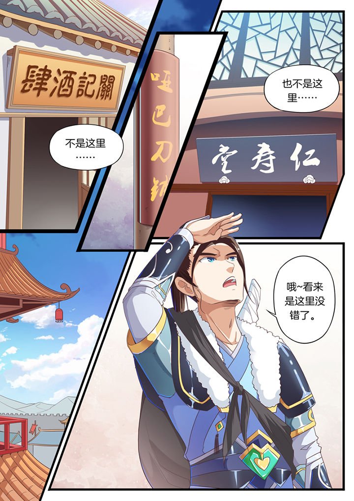第57章：