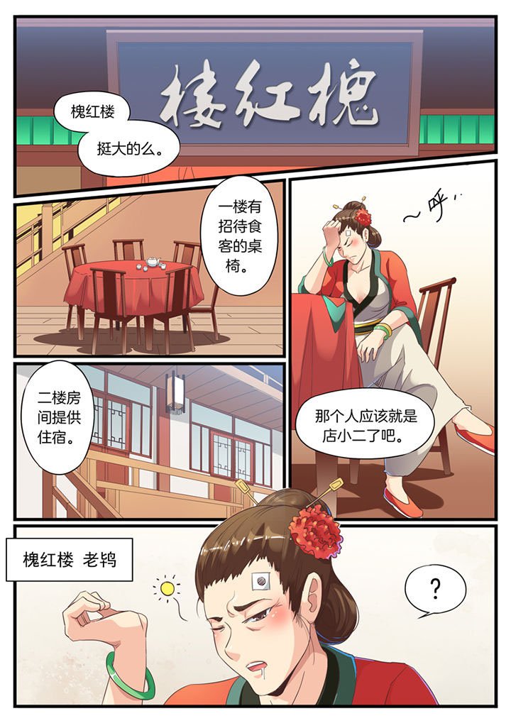 第57章：